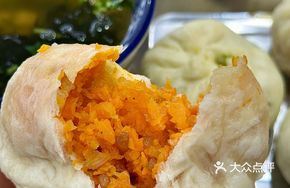 Scallion and Carrot Dumplings