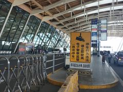 -上海浦东国际机场-T2航站楼