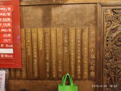 -天兴居(鲜鱼口街店)