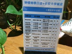 价目表-致青春照相馆·证件照(小寨总部)