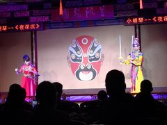 -盖碗儿梨园·变脸吐火·川剧(天府广场店)