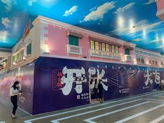 -楠火锅(新塘翡翠绿洲店)
