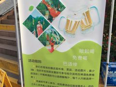 -楠柏弯休闲山庄(梨花溪店)