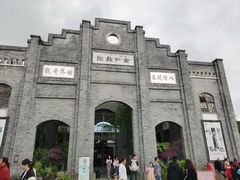 -安仁古镇