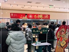 -泸溪河桃酥(西直门凯德店)