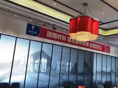 -眉州东坡(北苑华贸店)