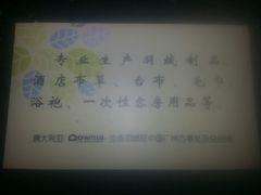 android_upload_pic-广州四季酒店