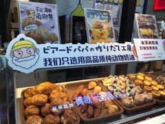 -贝儿多爸々の泡芙工房(嘉里汇店)