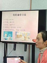-玥悦母婴月子护理中心玥悦喜喜馆