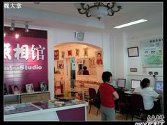 -中国照相馆(交道口店)