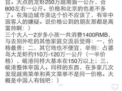 iphone_upload_pic-幸福姐海鲜大排档