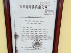 -北京建国饭店