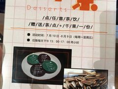 -小罐茶(济南恒隆广场店)