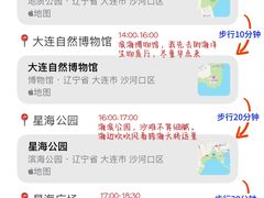 -日月昇渔家菜·海肠捞饭·大连海鲜(星海公园店)