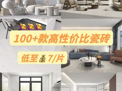 -闽龙广场