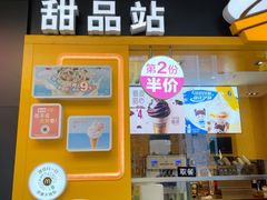 -麦当劳(金桥店)