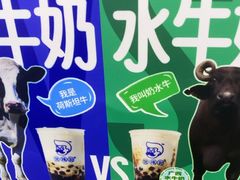 -煲珠公·老红糖珍珠奶茶(长宁龙之梦店)