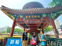 -皇家御河游(紫御湾码头)