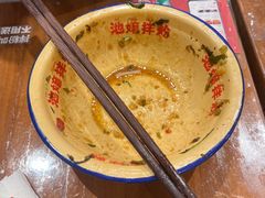 -池嬢拌粉(上海首店)