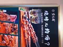 -紫光园·烤鸭(吕家营店)