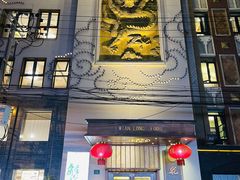 -乾隆美食·本帮菜(黄河路店)