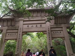 -灵岩山风景区