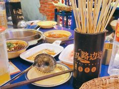-马路边边火锅串串(观前街店)