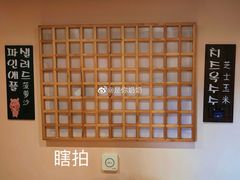 -恩你小木屋·烤肉韩式料理(嘉兴秀洲店)