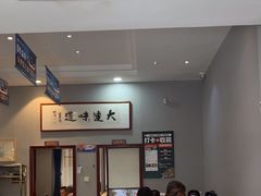 -小船渔村•大连菜•大连焖鱼(明泽街店)
