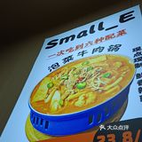 蛋包饭呀！
