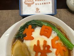 -诗城宴·四季山房(创客店)