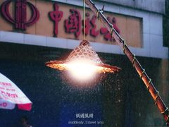 -悟饮门市景店