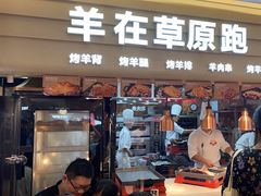 -西贝(六里桥旗舰店)