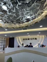-重庆军美医疗美容医院