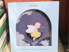 -西西弗书店&矢量咖啡(壹方购物中心店)
