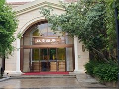 -江南雅厨·江南文化·苏州菜(李公堤店)