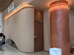 -手技王·影院足道·SPA(深圳之眼店)