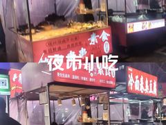 -东北大学(秦皇岛分校)