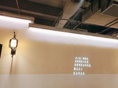 -首秀·四川料理(星耀101店)