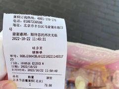 -味多美蛋糕(洋桥店)