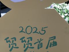 -中贸广场