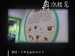 -糖潮糖水铺(省府店)