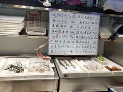 菜单-新享乐海鲜(翠华路店)