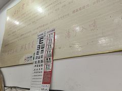 -江记老鸡汤米面