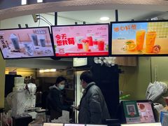 -TPLUS茶家(上海商城南京西路店)