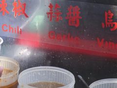 乌醋-阿宗面线(西门町店)