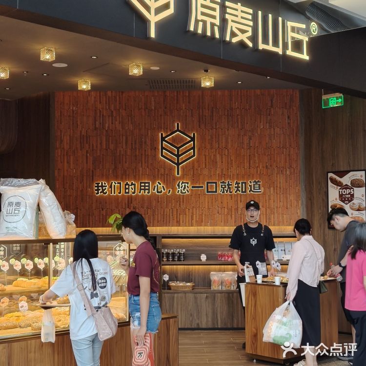 北京的面包🥯脑袋们，都接到通知了吗？！