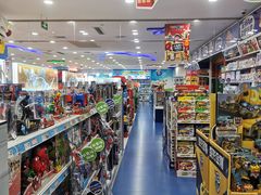 -TOYSRUS玩具反斗城(广州IGC天汇广场店)