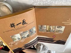 -都一处 (方庄店)