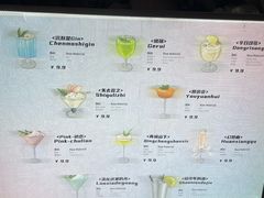 -杭桃里(万象城店)